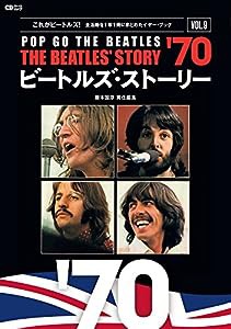 ビートルズ・ストーリー Vol.9 1970 (CDジャーナルムック)(中古品)