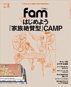 はじめよう『家族絶賛型』CAMP (三才ムックvol.881)(中古品)