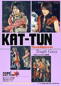 KAT-TUN Photo&Episode Tough Guys (RECO BOOKS)(中古品)