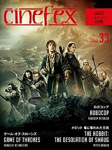 Cinefex No.33 日本版 ?ホビット 竜に奪われた王国?(中古品)