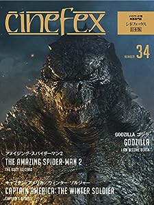 Cinefex No.34 日本版 ?GODZILLA ゴジラ?(中古品)