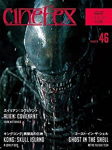 Cinefex No.46 日本版 ? エイリアン:コヴェナント ?(中古品)