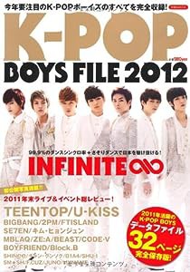 K-POP BOYS FILE 2012 (洋泉社ＭＯＯＫ)(中古品)