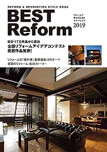 BEST Reform 2019(中古品)