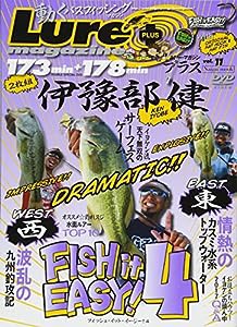 ルアー・マガジンプラス vol.11 伊豫部健FISH it EASY! 4(西&東 the (Naigai Mook)(中古品)