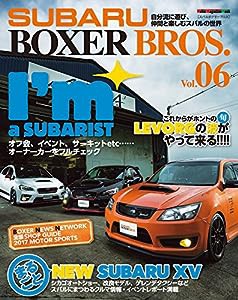 SUBARU BOXER BROS. (スバル ボクサー ブロス) Vol.06 (Motor Magazine Mook)(中古品)