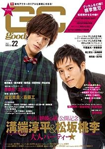 ＧＯＯＤ　★　ＣOME　［グッカム］　Ｖol.22 (TOKYO NEWS MOOK 269号)(中古品)