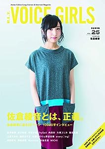 B.L.T.VOICE GIRLS Vol.25 (TOKYO NEWS MOOK 524号)(中古品)