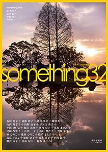 something32(中古品)