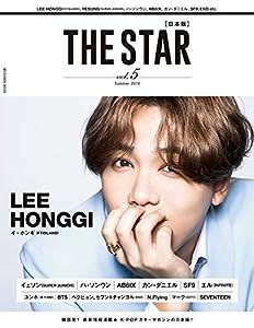 THE STAR［日本版］VOL.5 (メディアボーイMOOK)(中古品)