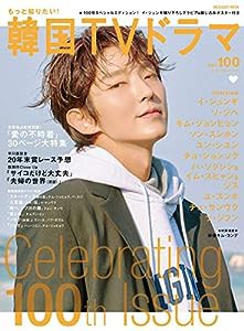 イジュンギ 雑誌の通販｜au PAY マーケット