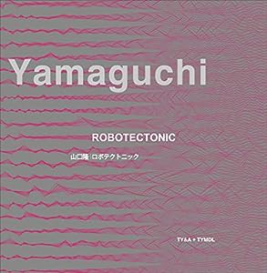 ROBOTECTONIC （ロボテクトニック）(中古品)