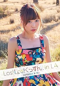 楠田亜衣奈写真集「Los! Los! くっすん! in LA」 (ぽにきゃんBOOKS)(中古品)