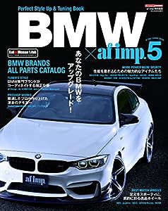 BMW×afimp.5 (CARTOPMOOK af imp. limited series)(中古品)