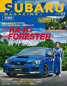 SUBARU MAGAZINE Vol.17 (CARTOPMOOK)(中古品)