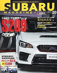 SUBARU MAGAZINE vol.20 (CARTOPMOOK)(中古品)