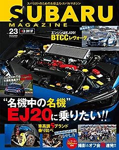 SUBARU MAGAZINE Vol.23 (CARTOPMOOK)(中古品)