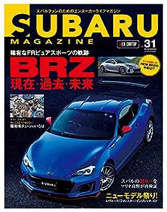 SUBARU MAGAZINE Vol.31 (CARTOP MOOK)(中古品)