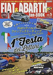 FIAT&ABARTH fan BOOK vol.5 (CARTOPMOOK)(中古品)