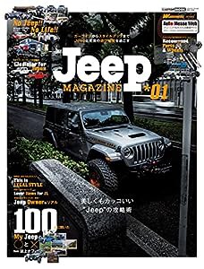 JEEP マガジン (CARTOPMOOK)(中古品)