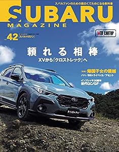 SUBARU MAGAZINE Vol.42 (CARTOP MOOK)(中古品)