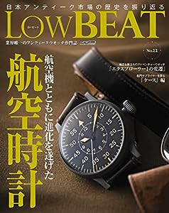 LOW BEAT vol.22 (CARTOP MOOK)(中古品)