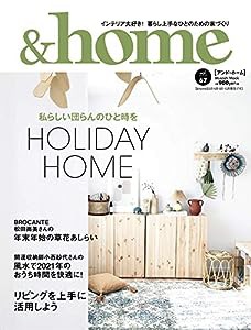 &home vol.67 (MUSASHI MOOK)(中古品)