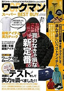 ワークマン スーパーBEST BUY (マイウェイムック)(中古品)