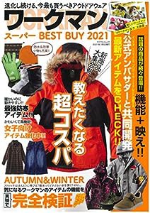 ワークマン スーパーBEST BUY 2021 (マイウェイムック)(中古品)