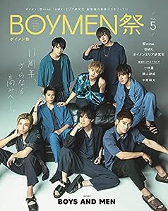 F.ENT OFFICIAL PHOTO BOOK「ボイメン祭」VOL.5 (TVガイドMOOK 80号)(中古品)