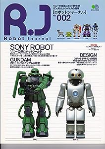 R.Jロボットジャーナル no.002 (エイムック 546)(中古品)