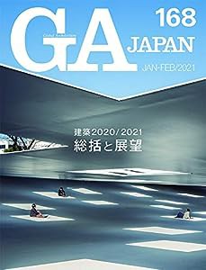 GA JAPAN 168(中古品)
