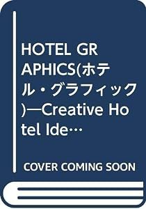 HOTEL GRAPHICS(ホテル・グラフィック)—Creative Hotel Identity Designs in Japan(中古品)