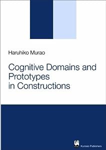 Cognitive Domains and Prototypes in Constructions(中古品)