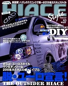 HIACE Style vol.37 (CARTOP MOOK)(中古品)