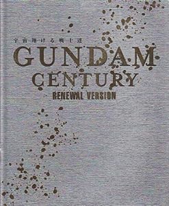 GUNDAM CENTURY RENEWAL VERSION—宇宙翔ける戦士達(中古品)