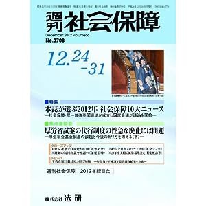 精神障害者に対する身体合併症診療の実際(中古品)