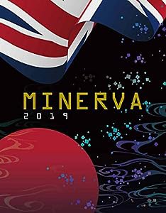 MINERVA2019(発行:クオリアート)(中古品)