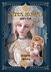 VITA NOVA?革命の天使 (TH ART Series)(中古品)