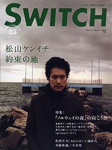 SWITCH Vol.28 No.12(2010年12月号)(中古品)