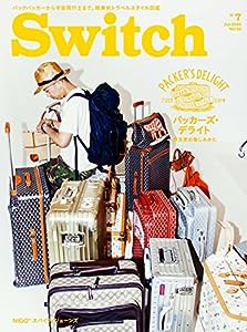 SWITCH Vol.32 No.7 ◆ パッカーズ・デライト?旅支度の愉しみかた ◆(中古品)