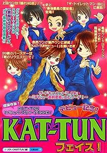 KAT‐TUNフェイス!(中古品)