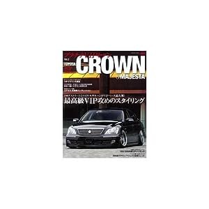 プラチナVIPセダンVOL.2 トヨタ クラウン&マジェスタ (NEWS mook)(中古品)