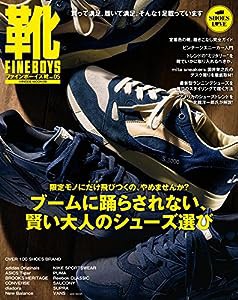 FINEBOYS靴 VOL.5 (HINODE MOOK09)(中古品)