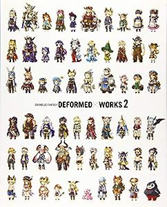 GRANBLUE FANTASY DEFORMED×WORKS 2(中古品)