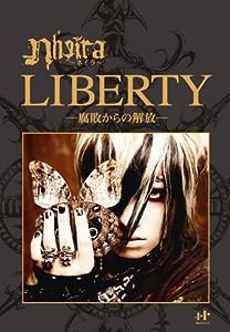 LIBERTY (Nanaブックス)(中古品)