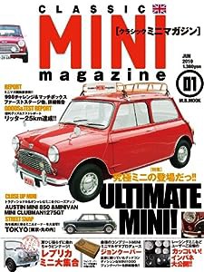 クラシックミニマガジン vol.01 究極ミニの登場だっ!/最強コンプリートジョンクーパーミニ/カ (M.B.MOOK 58)(中古品)