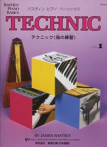 ベーシックス テクニック(指の練習) レベル1 WP216J (バスティンピアノベーシックス)(中古品)