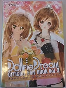 ドルフィードリーム公式ファンブック(Ｖｏｌ．３)(中古品)