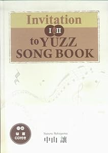 Invitation to YUZZ 1&2 SONG BOOK 中山譲 付録:秘蔵CD付き(中古品)
